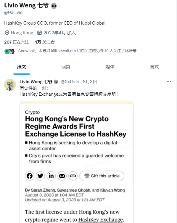 ИI(y)^RHashkey Exchanges@ DƬ