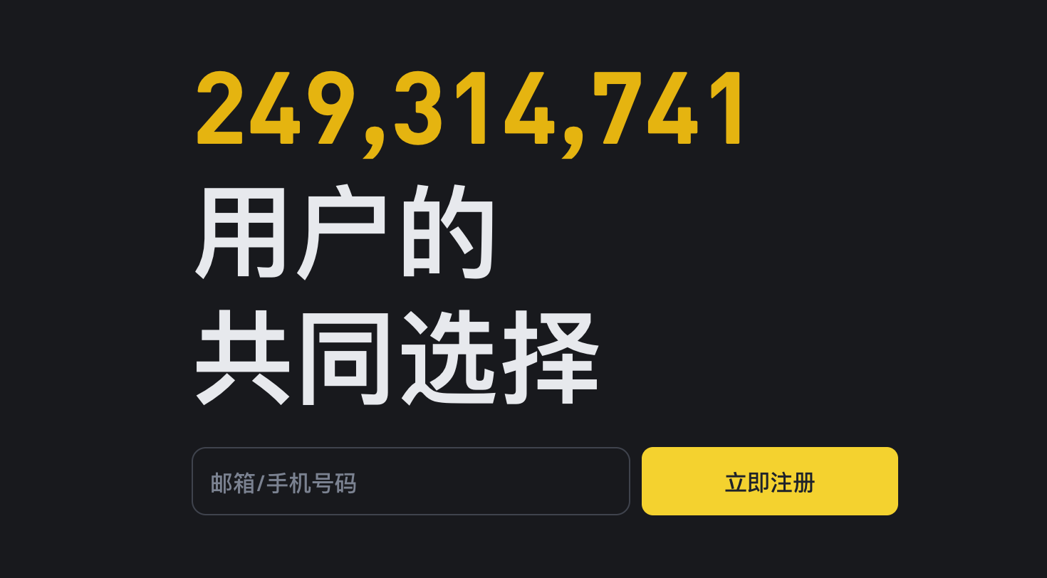 BinanceپW(wng)䛽̳̣һՎŰƽ_İȫ DƬ