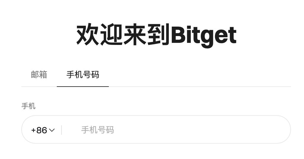 BitgetՈ(qng)a54bitgetm(x)M(fi)ۿ20%DƬ